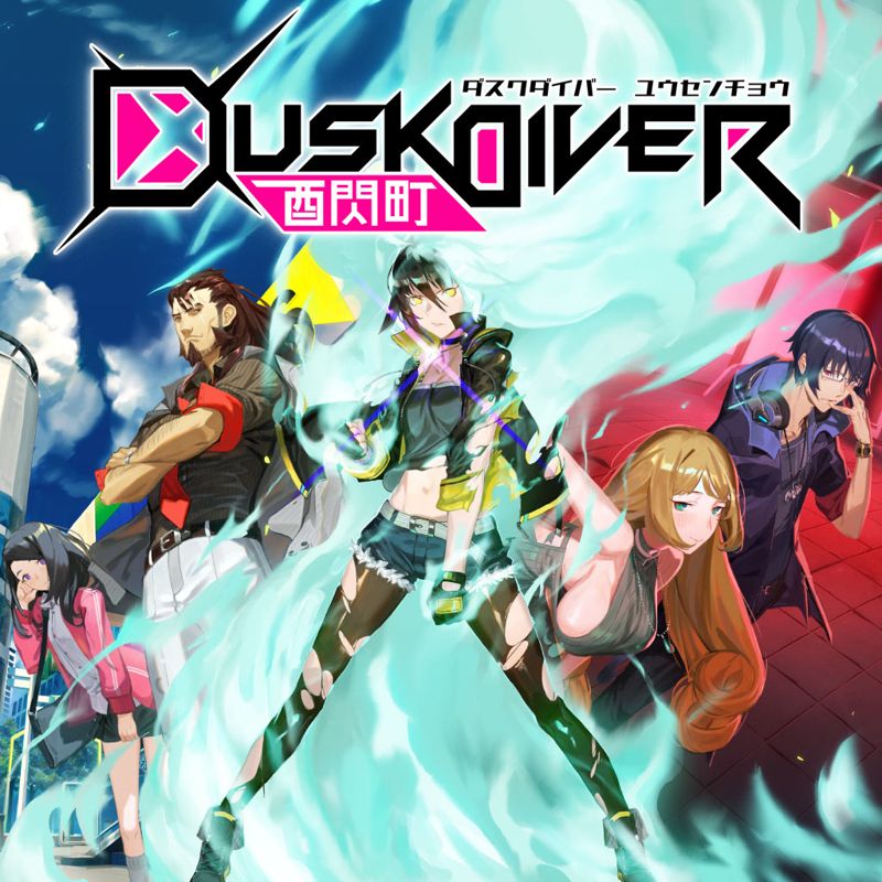 Dusk box art for Playstation 4